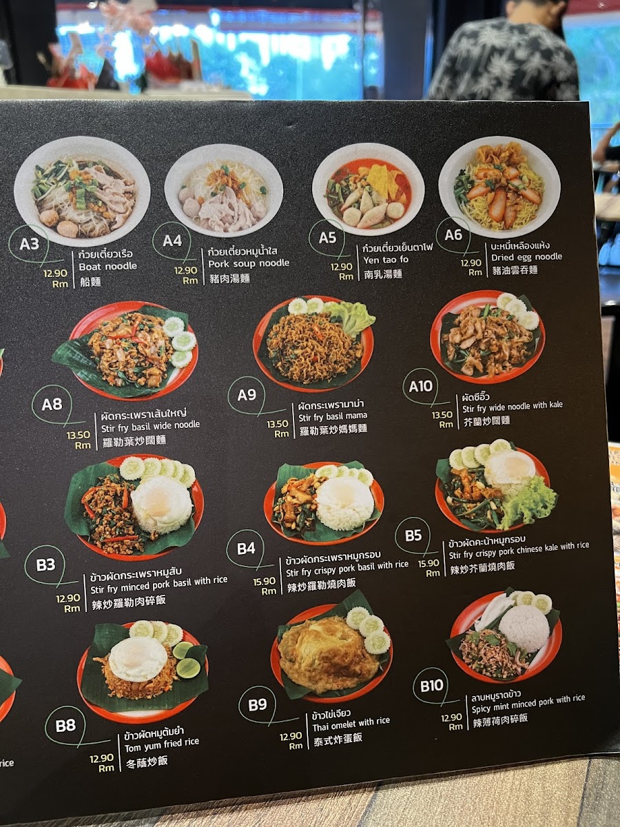 Menu Photo 8