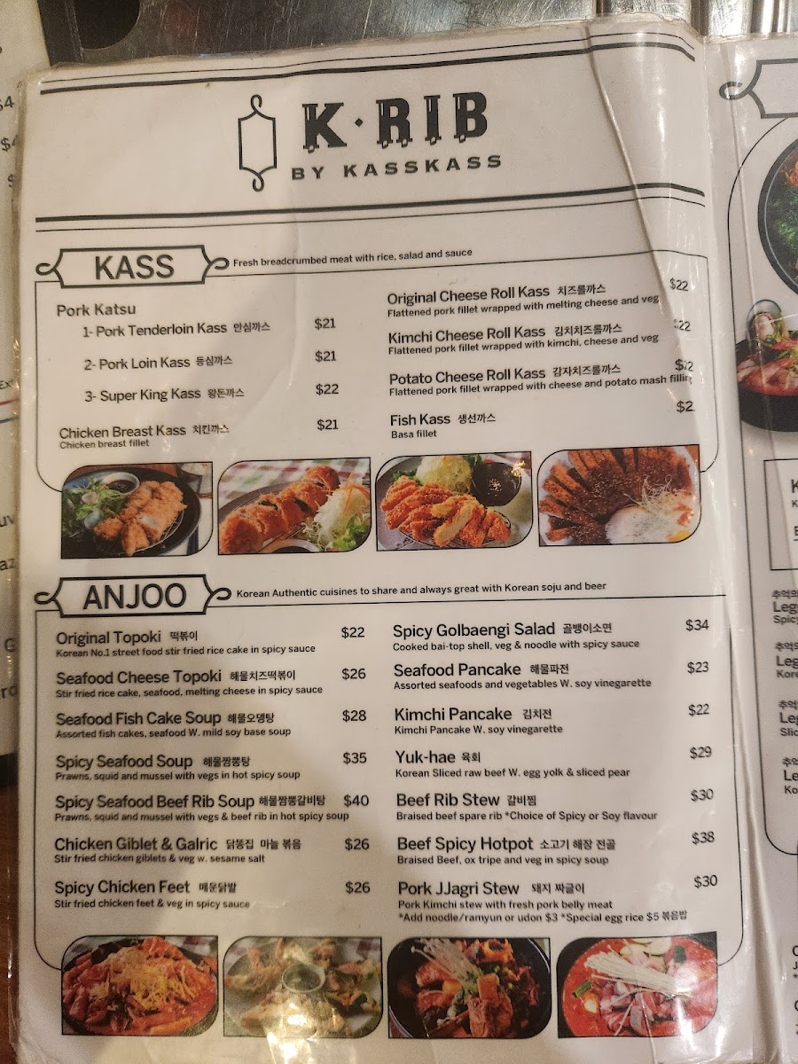 Menu Photo 9