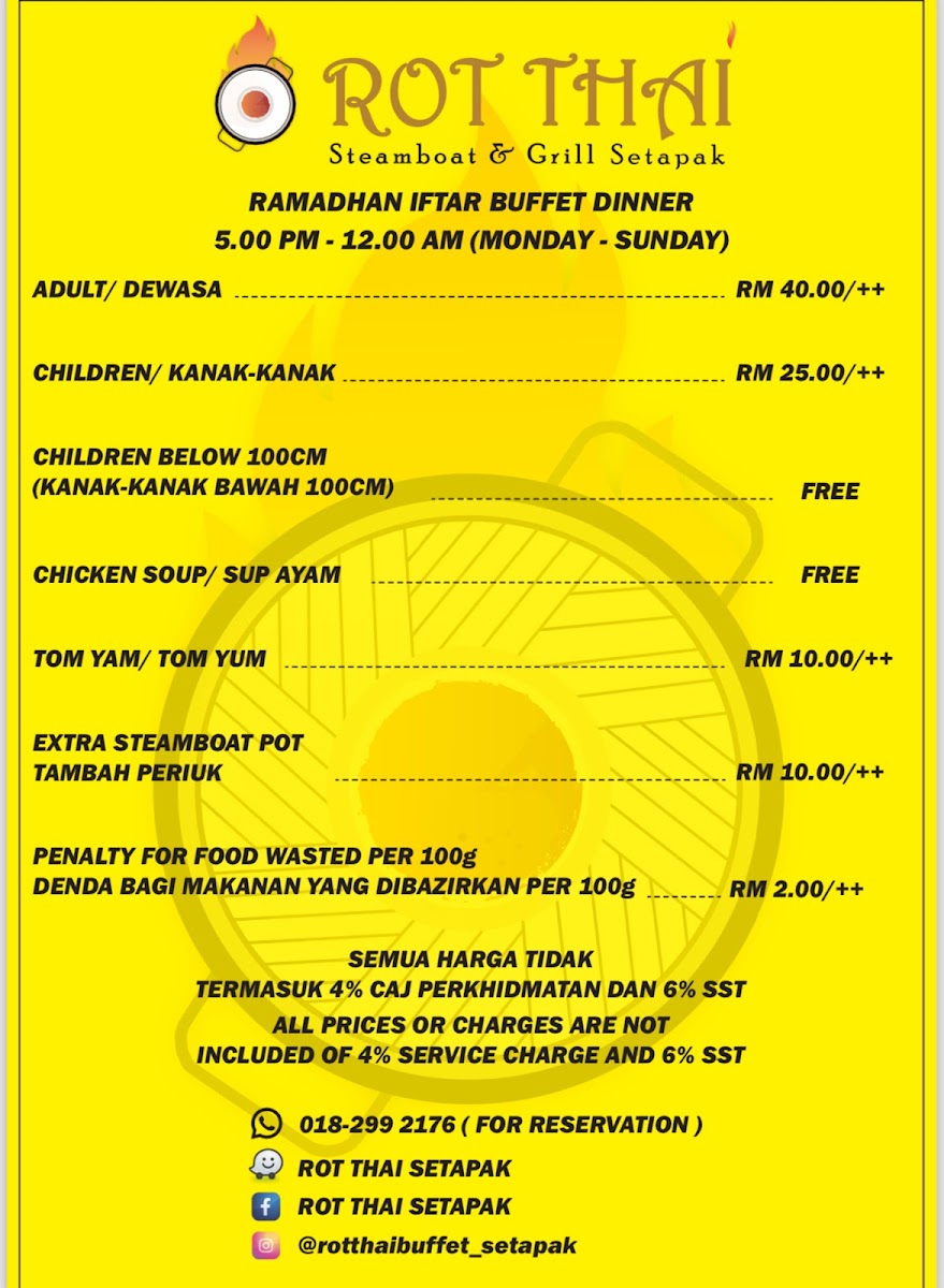Menu Photo 0