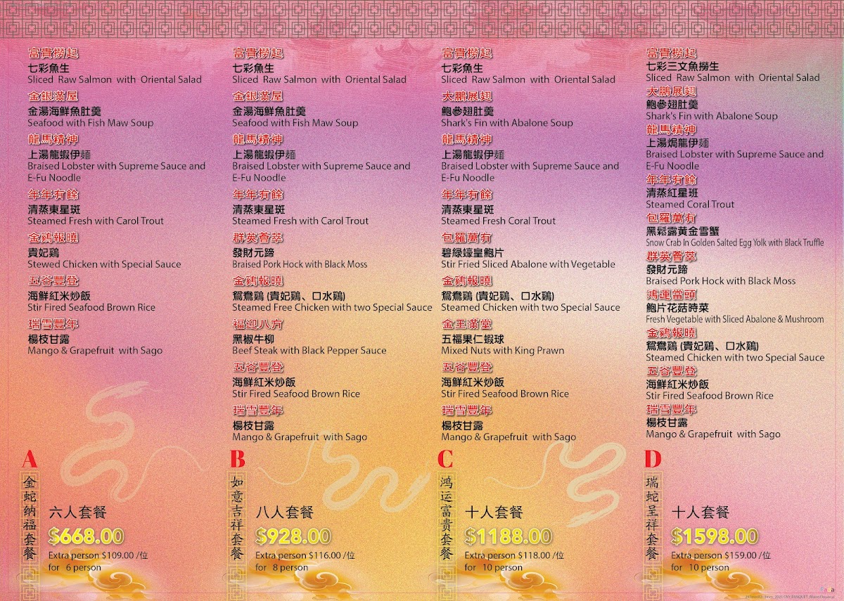 Menu Photo 0