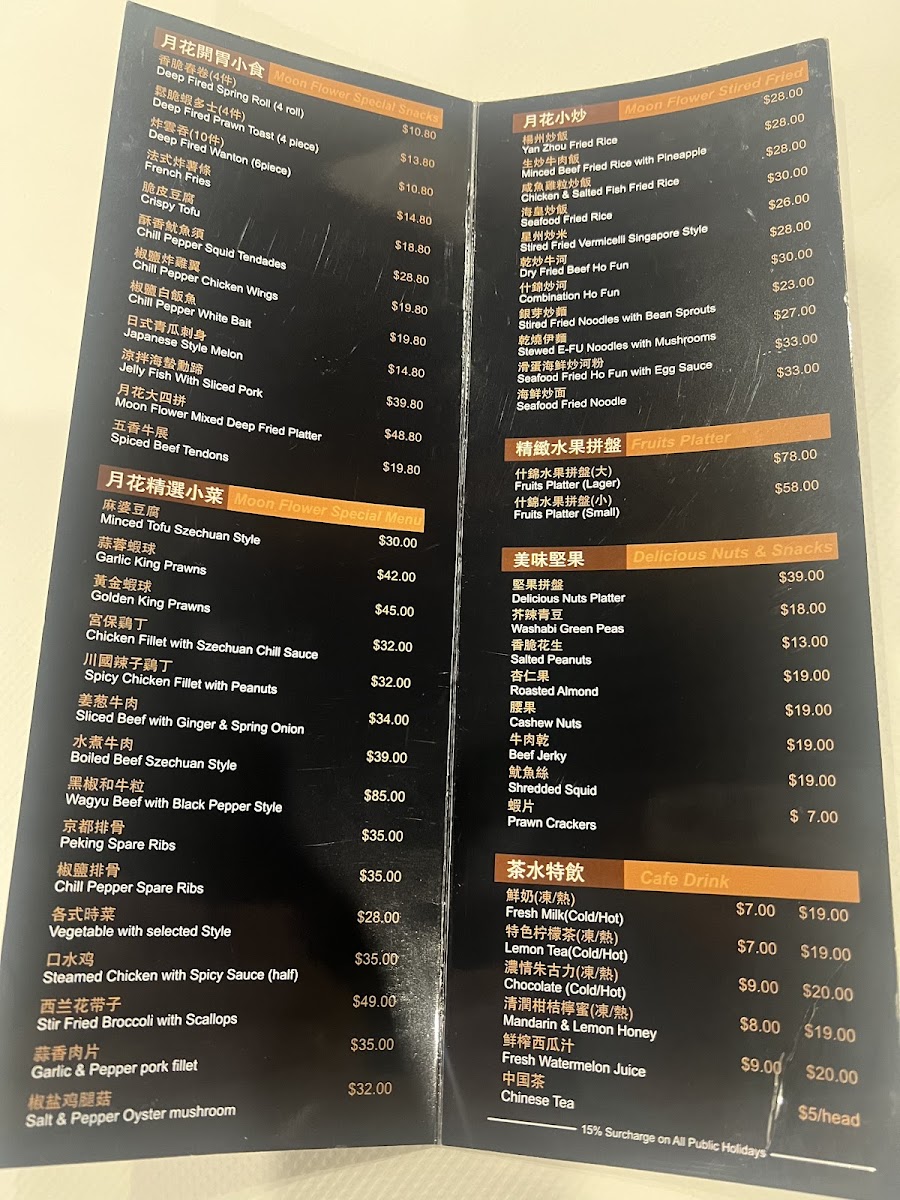 Menu Photo 3