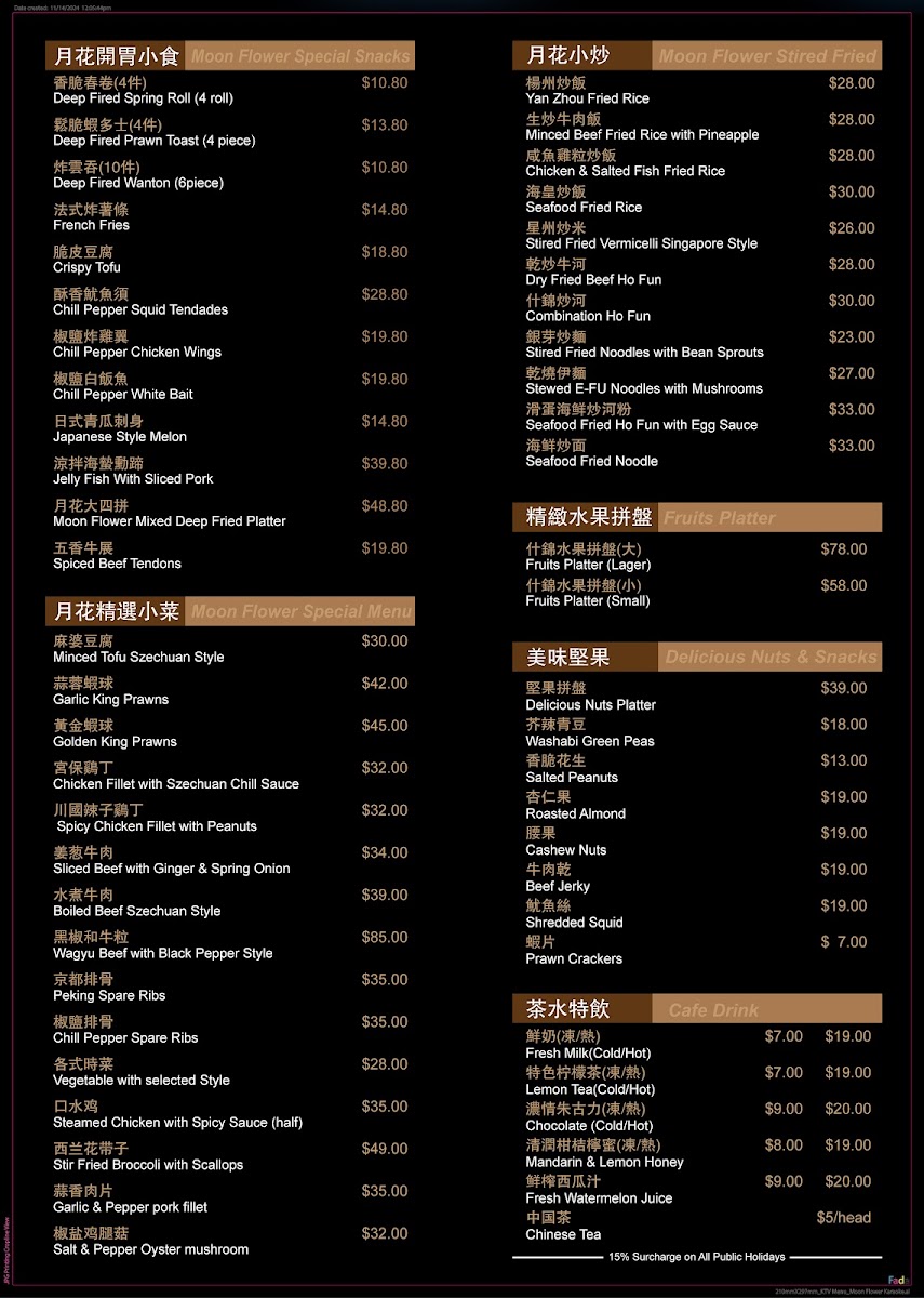 Menu Photo 6
