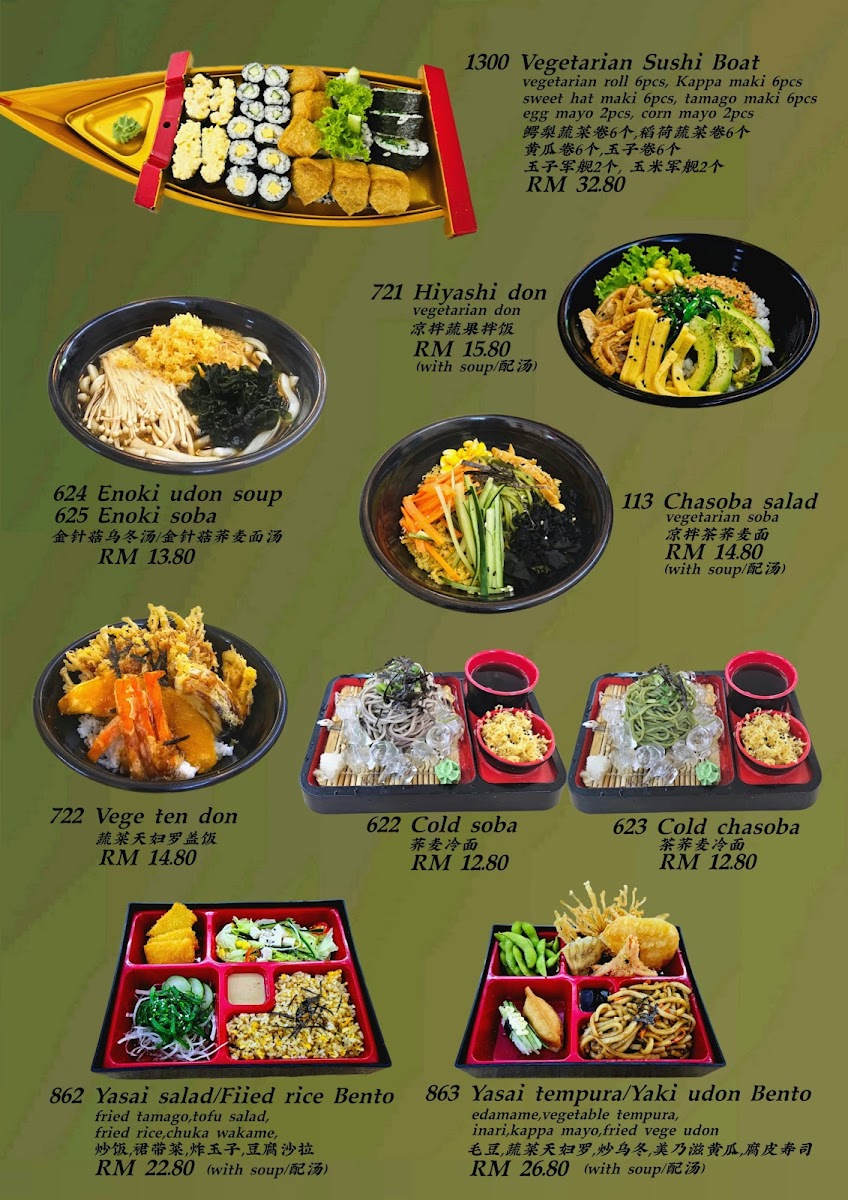 Menu Photo 9