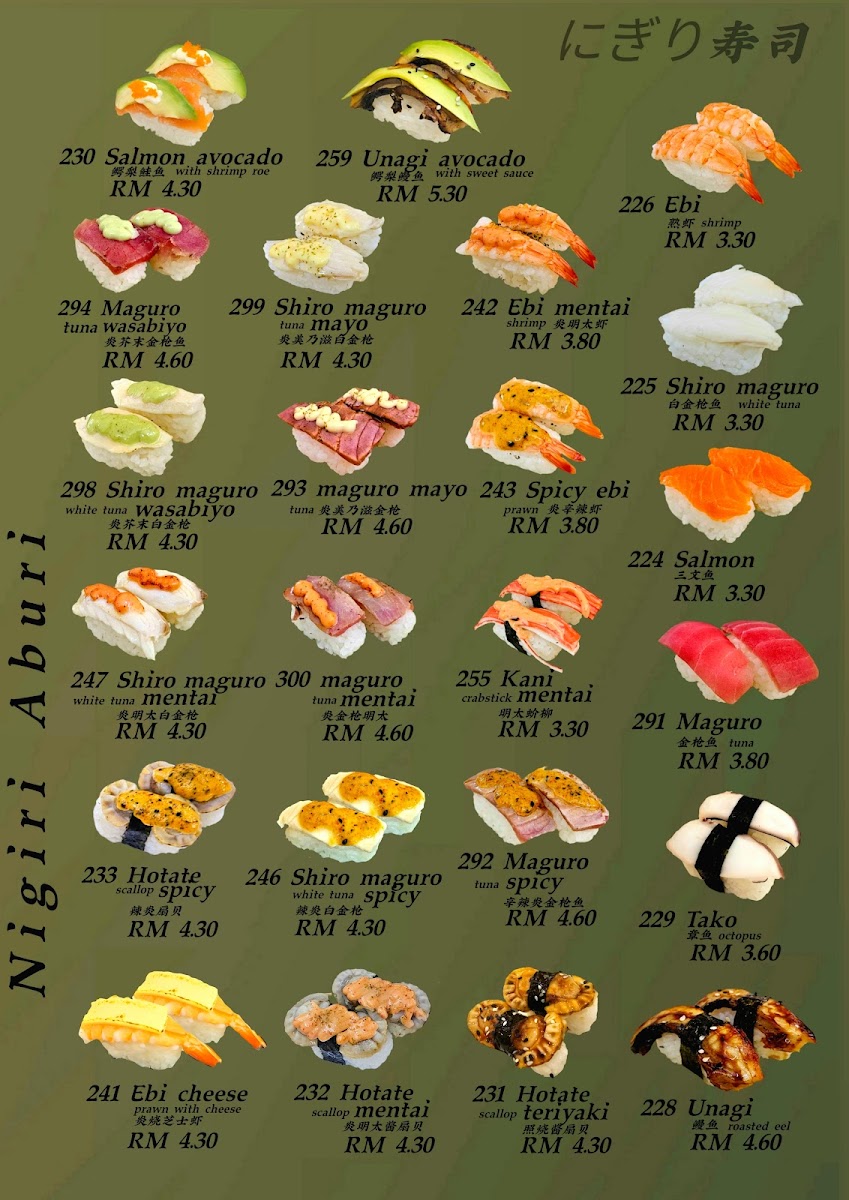 Menu Photo 3