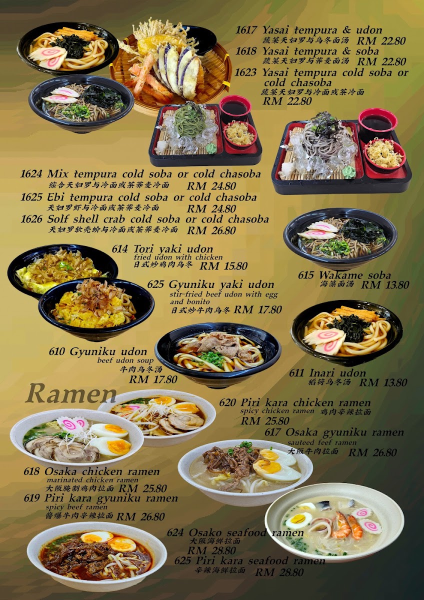 Menu Photo 5