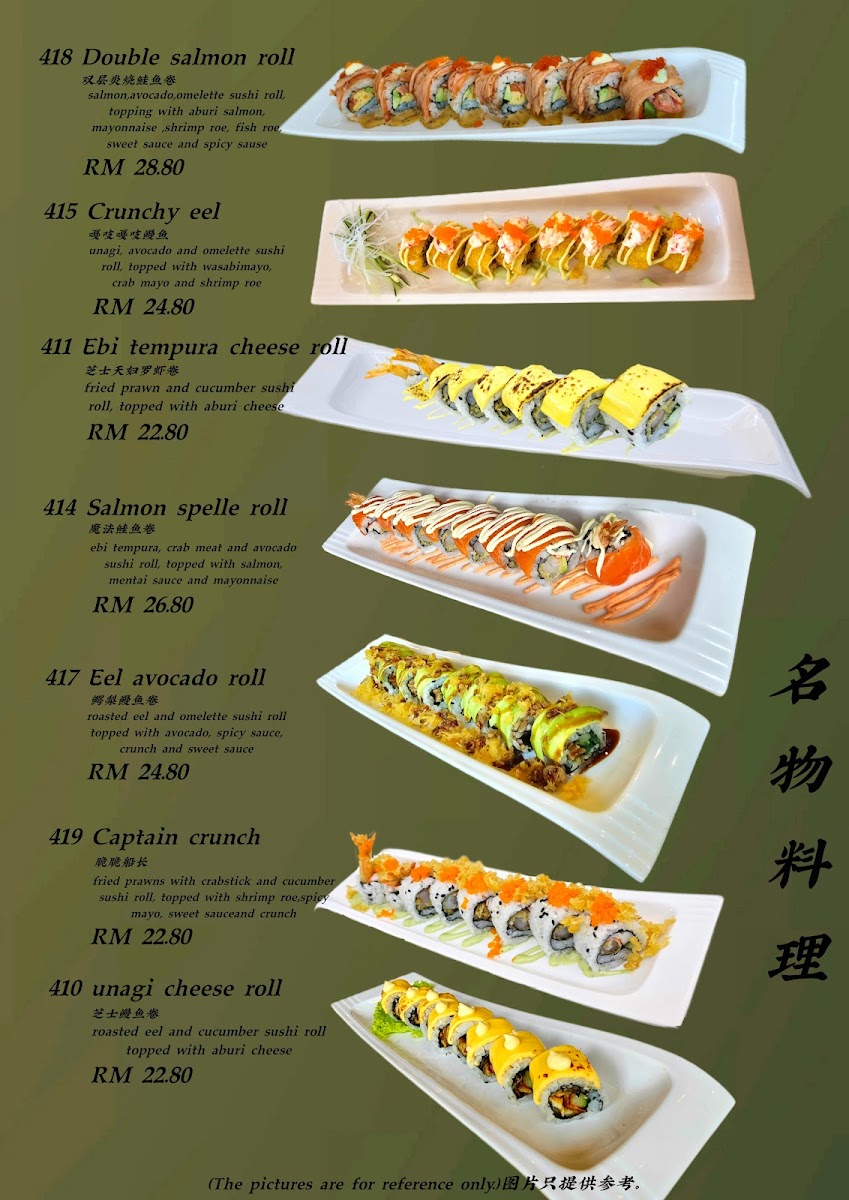 Menu Photo 8