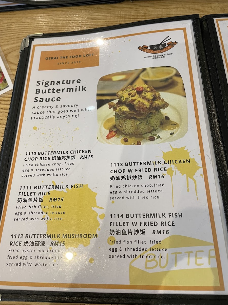 Menu Photo 4