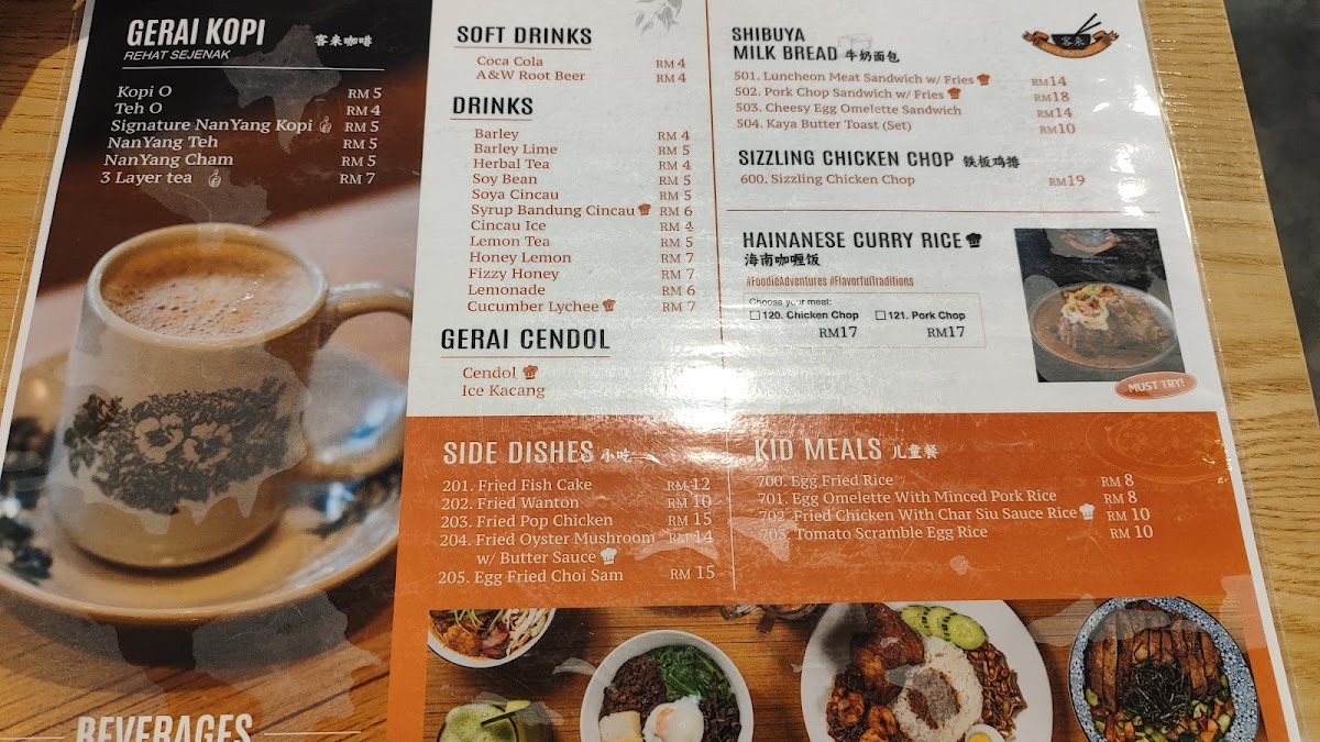 Menu Photo 5