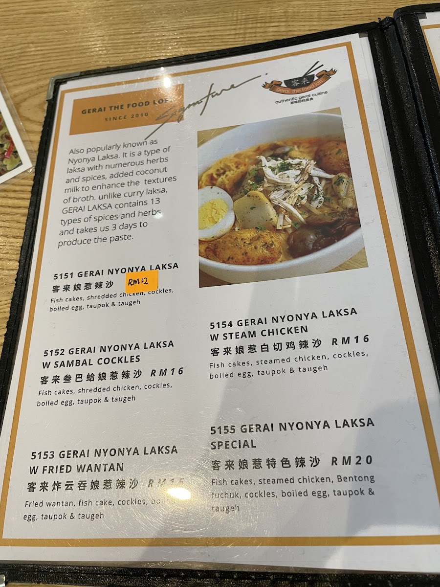 Menu Photo 7