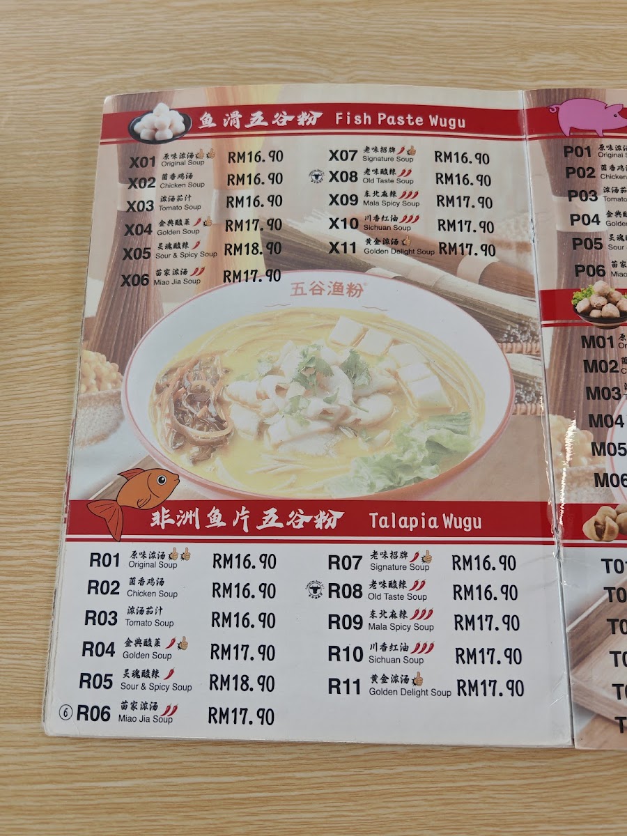 Menu Photo 0