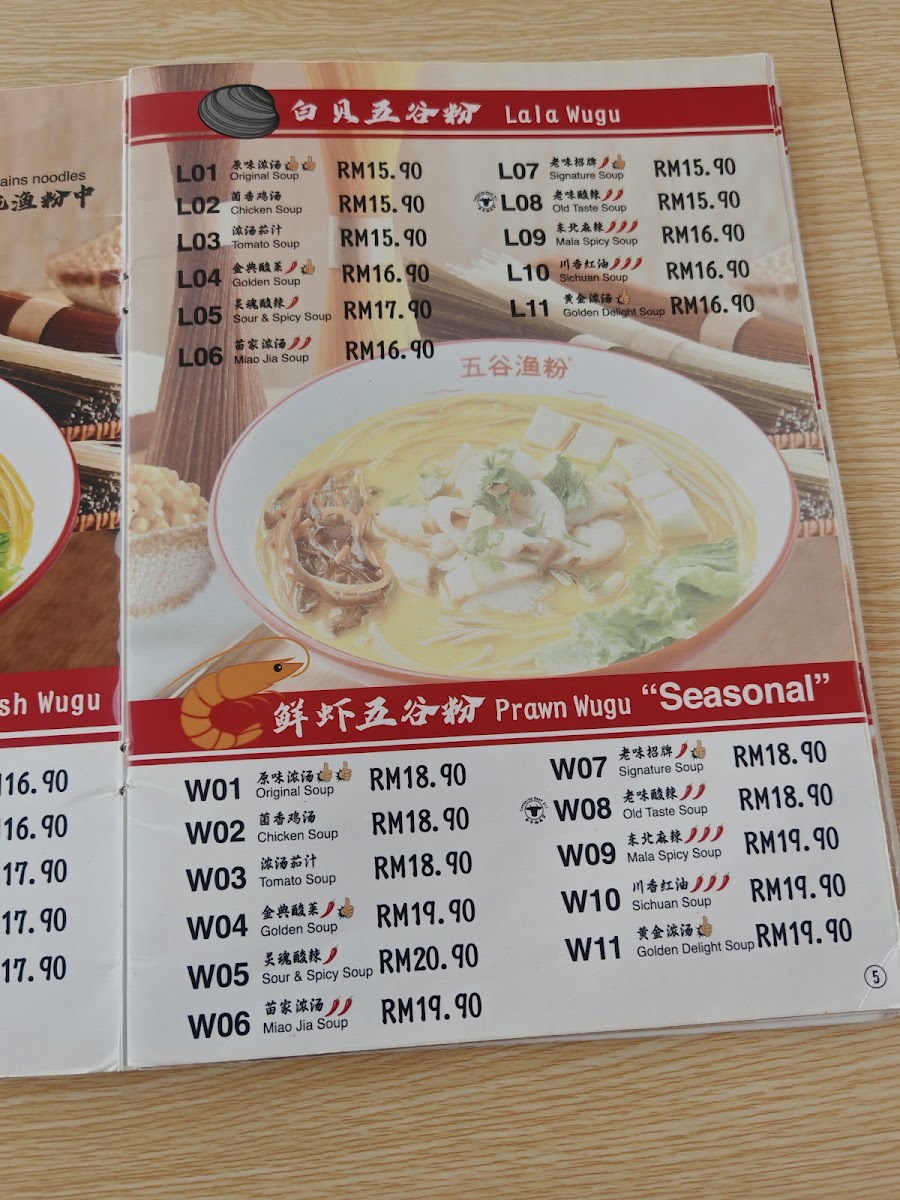 Menu Photo 1