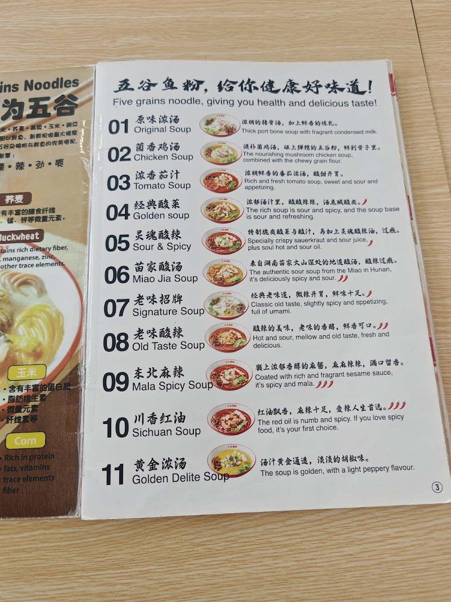 Menu Photo 3