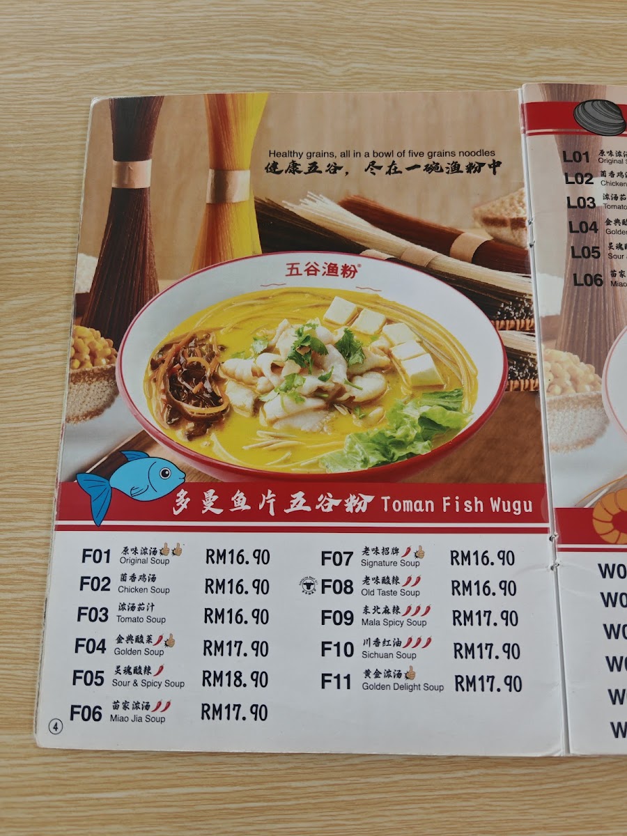 Menu Photo 4
