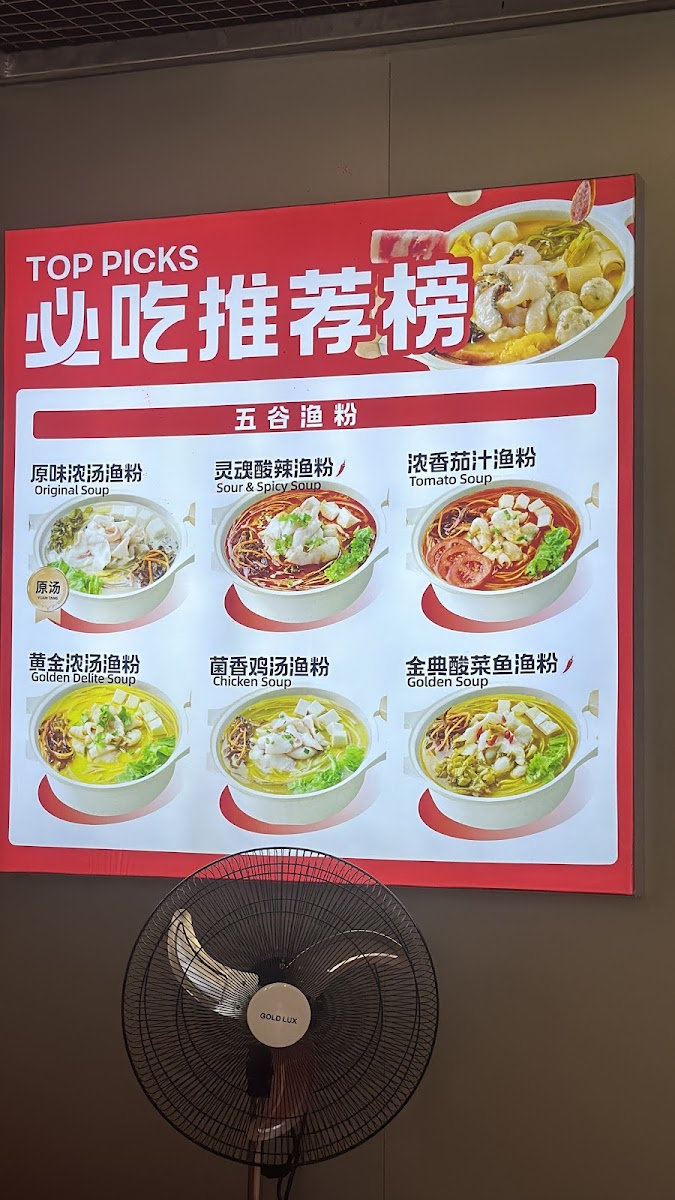 Menu Photo 5