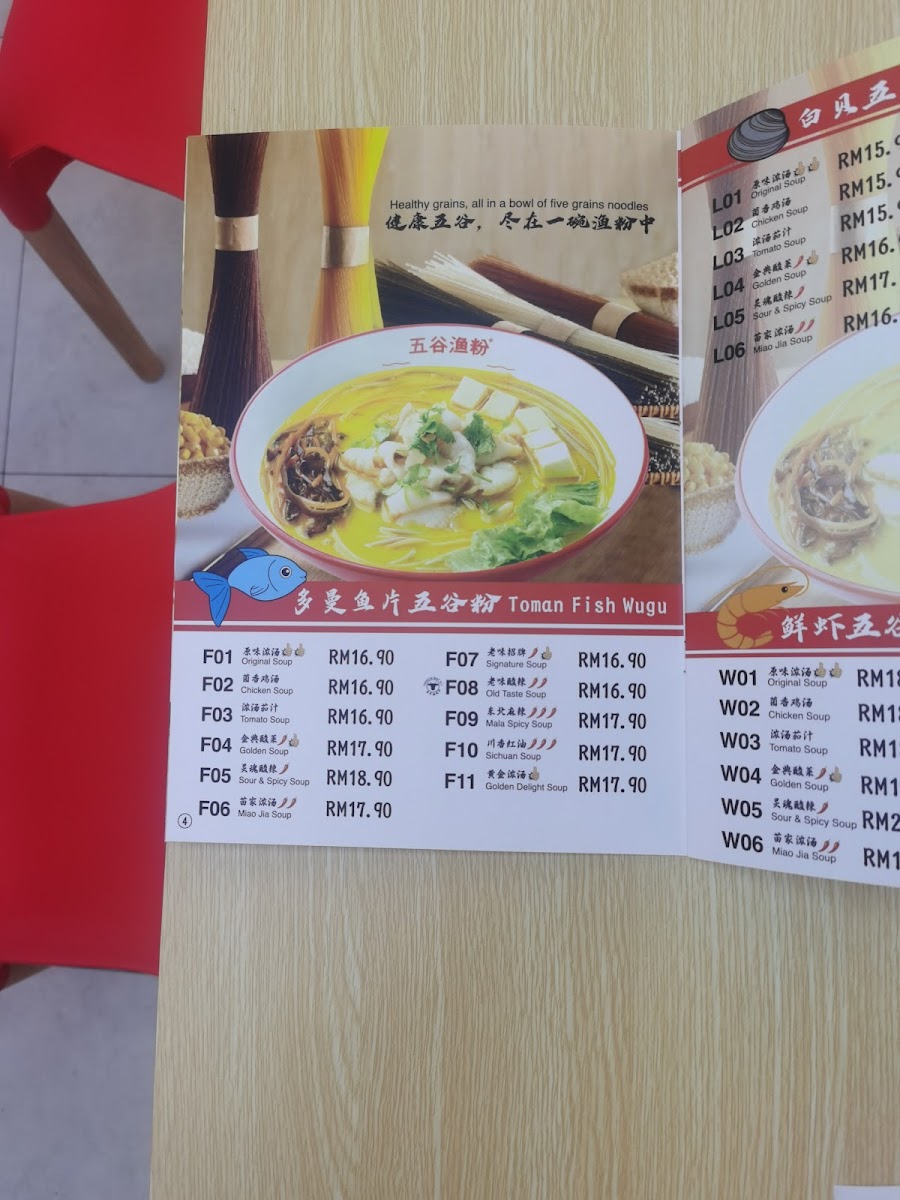 Menu Photo 6