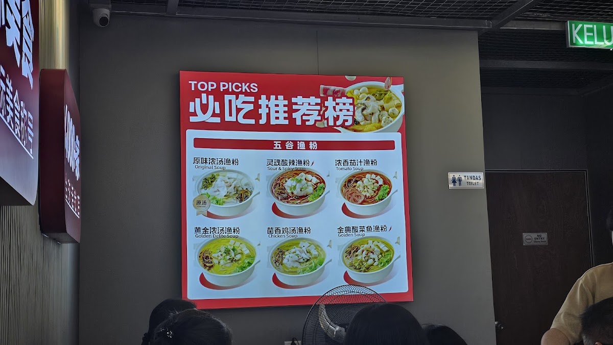 Menu Photo 7