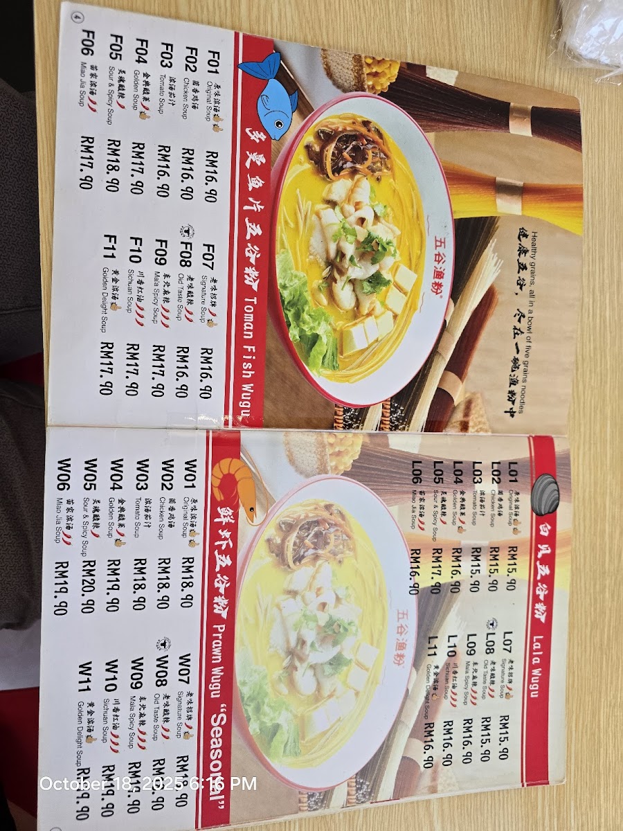 Menu Photo 8