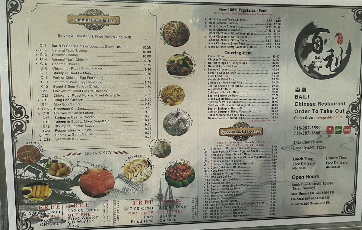 Menu Photo 0