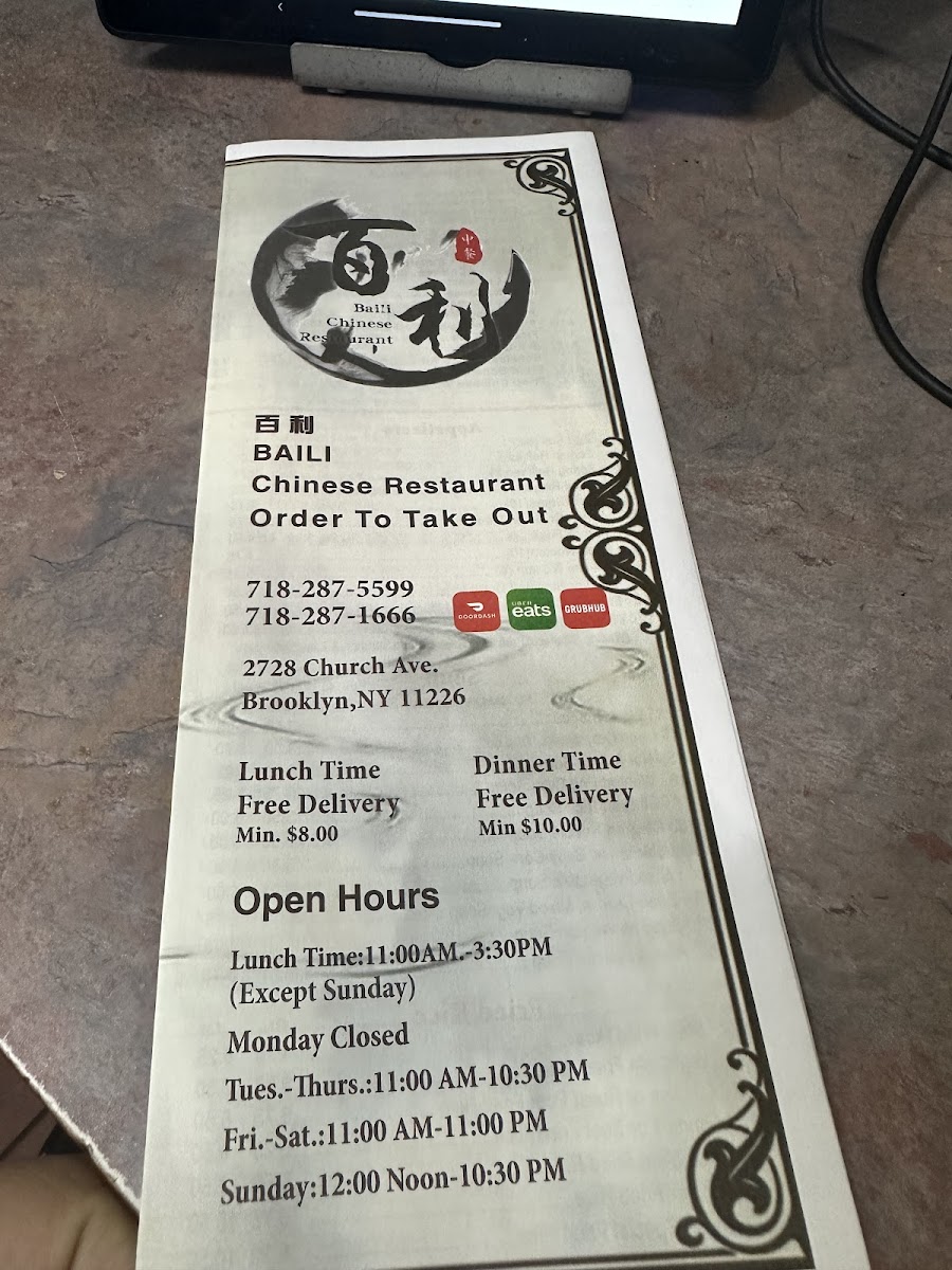 Menu Photo 3