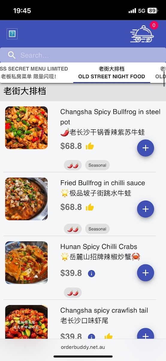 Menu Photo 0