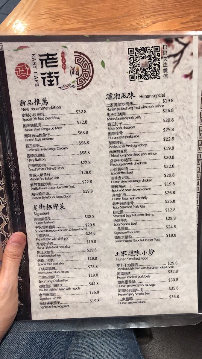 Menu Photo 1