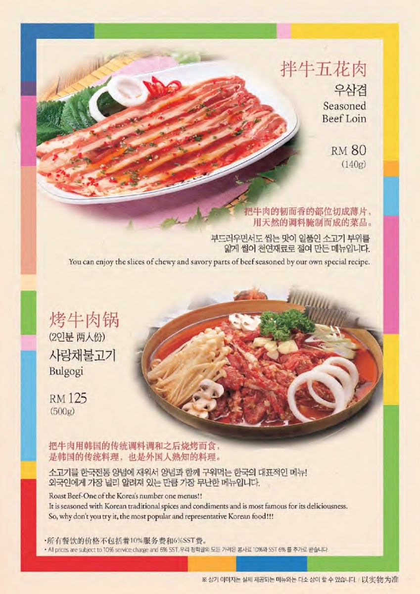 Menu Photo 2