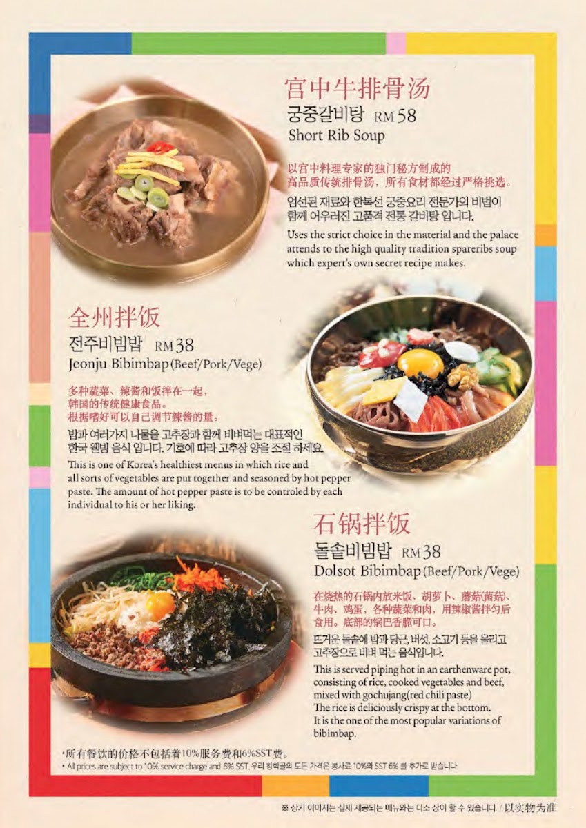 Menu Photo 3