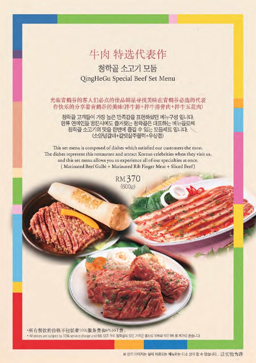 Menu Photo 4