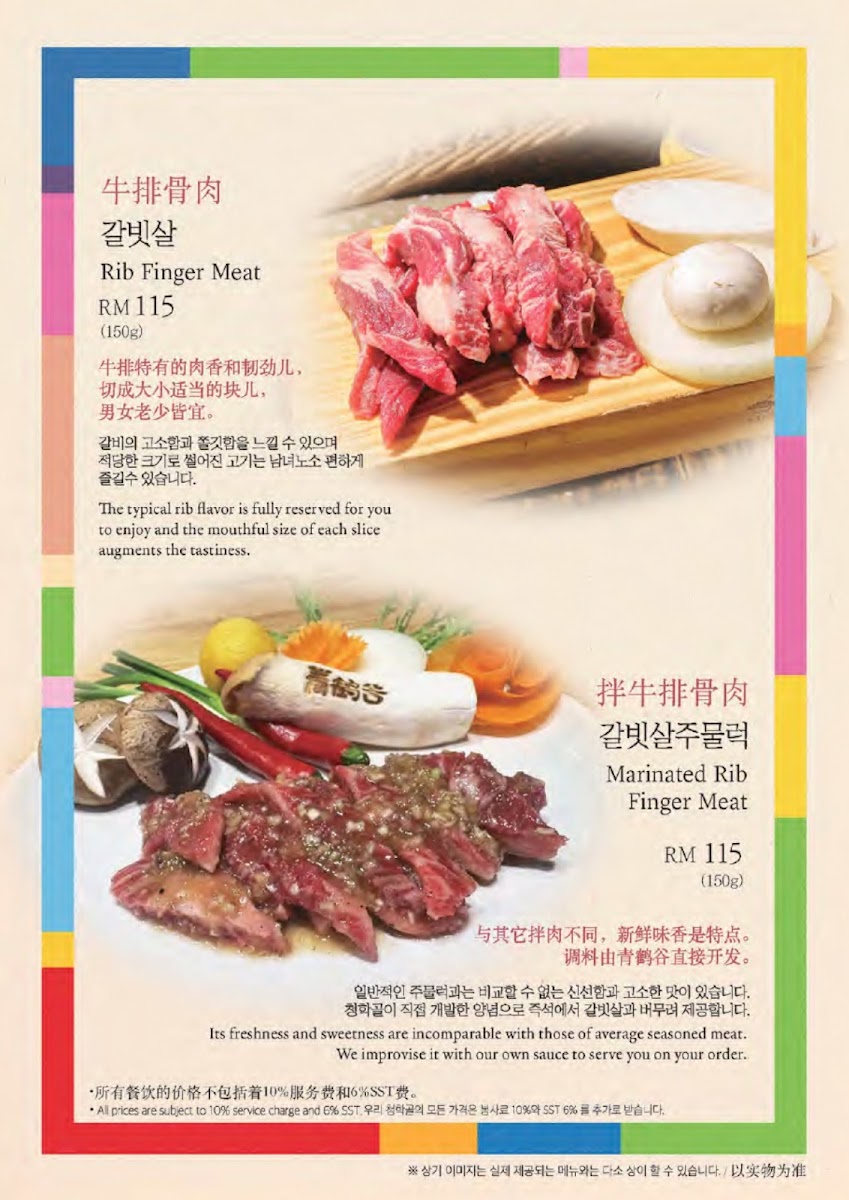 Menu Photo 5
