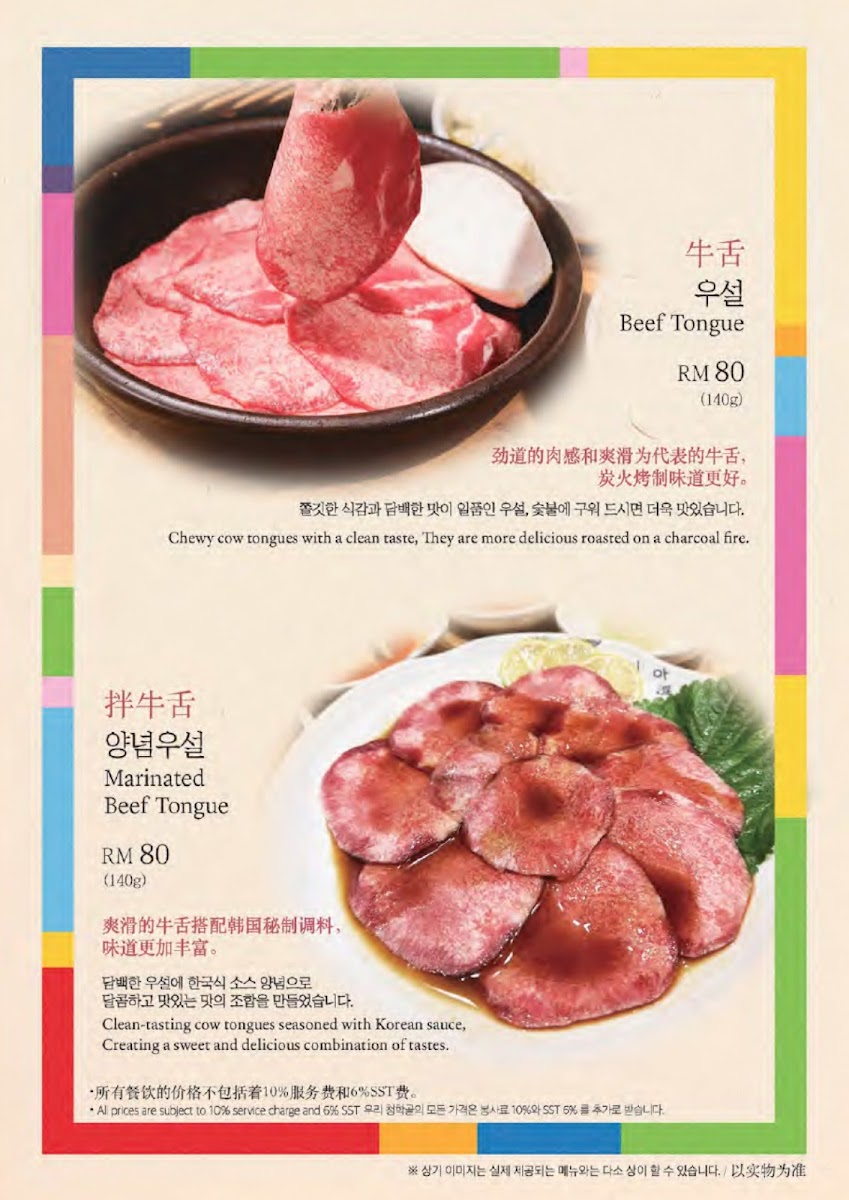 Menu Photo 7