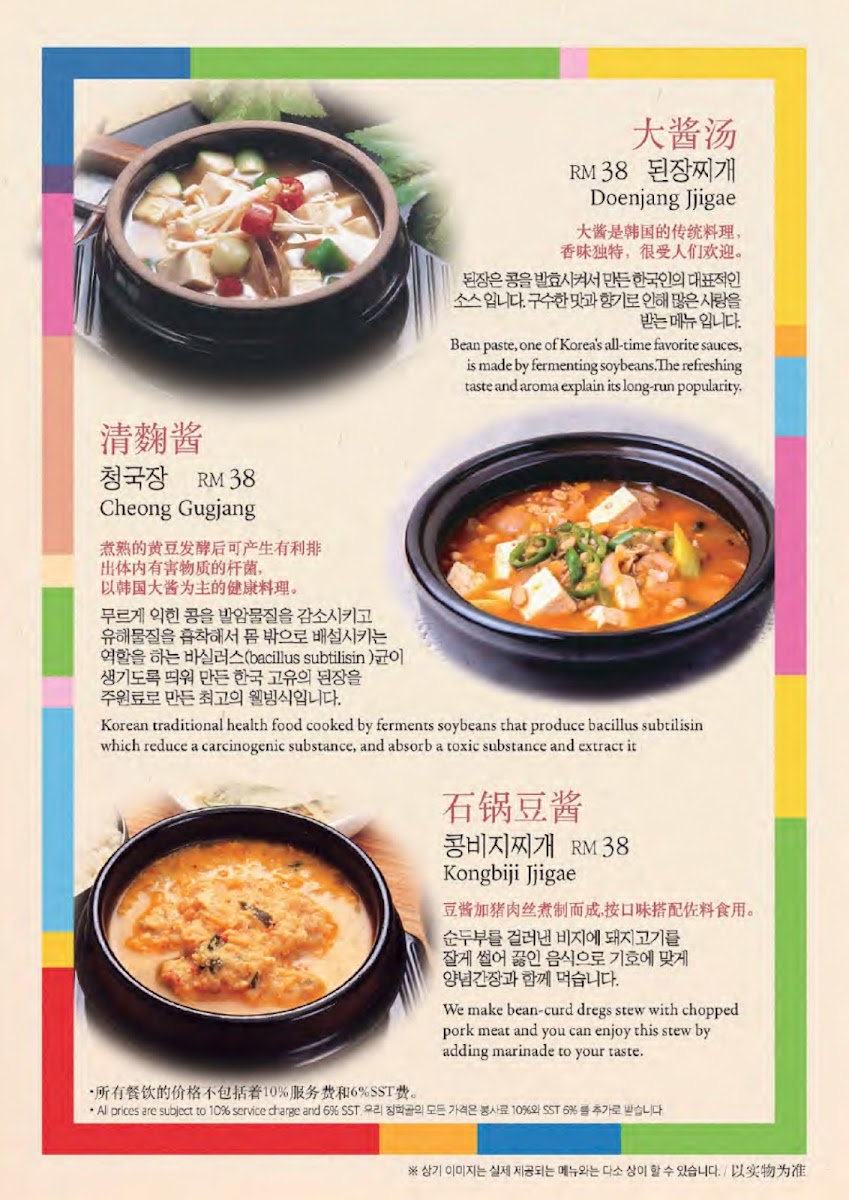 Menu Photo 8