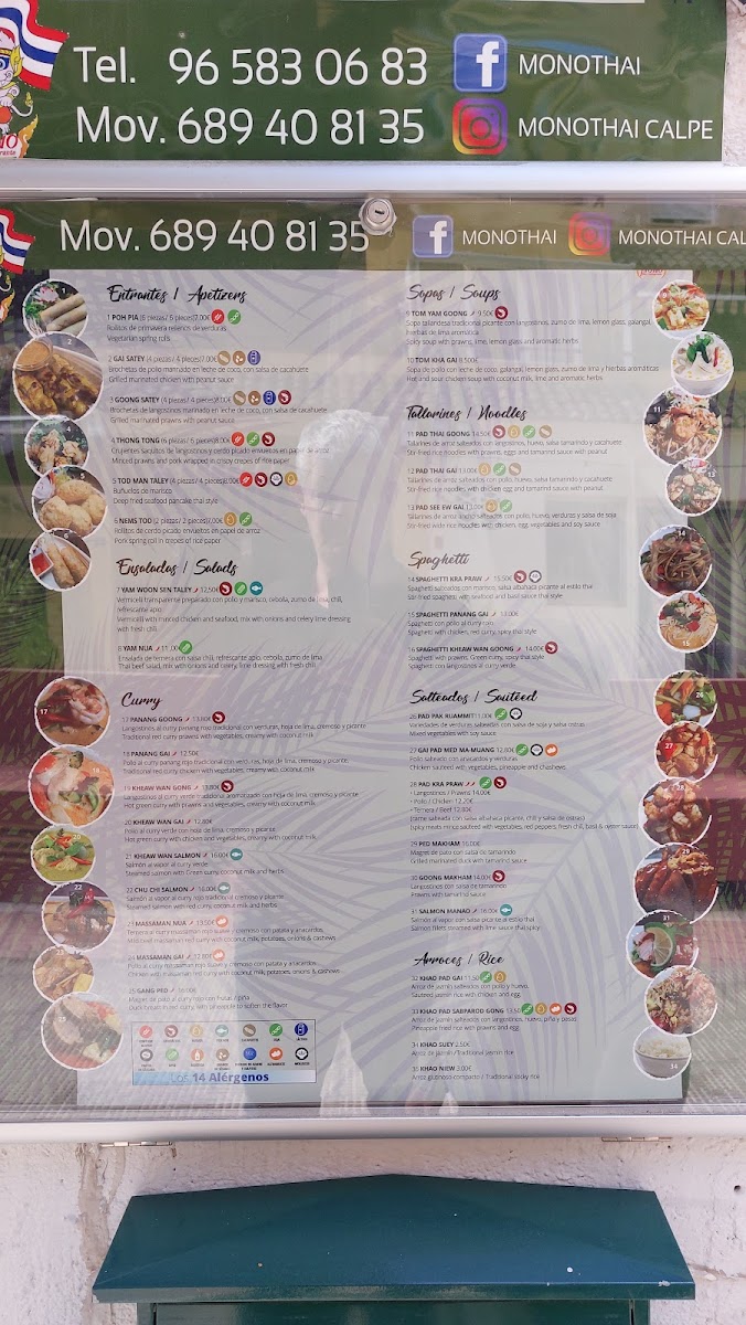 Menu Photo 5