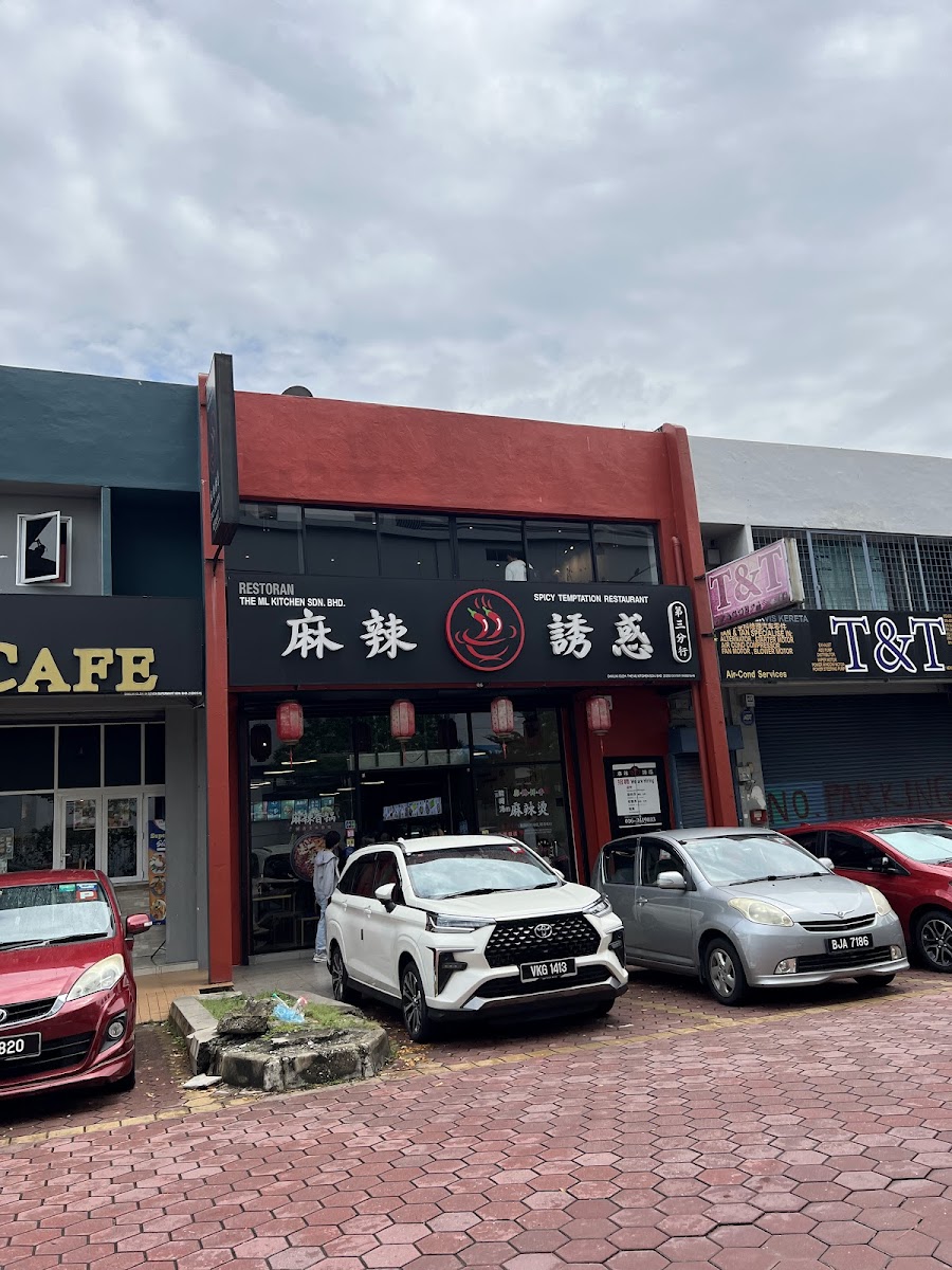 Spicy Temptation Restaurant - Photo 2
