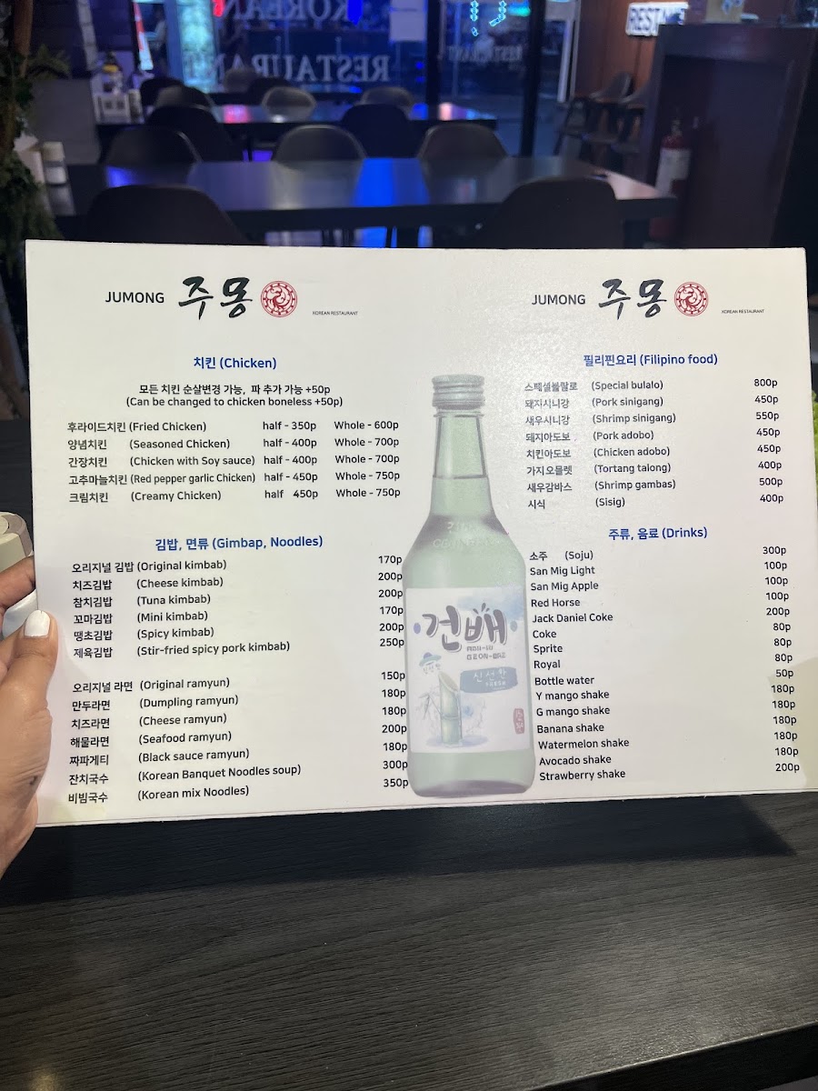 Menu Photo 0