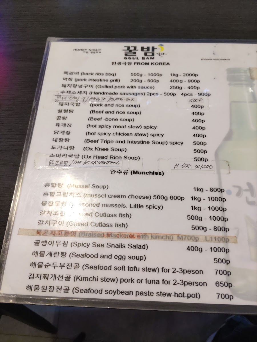 Menu Photo 1