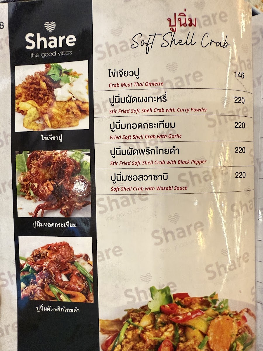 Menu Photo 9