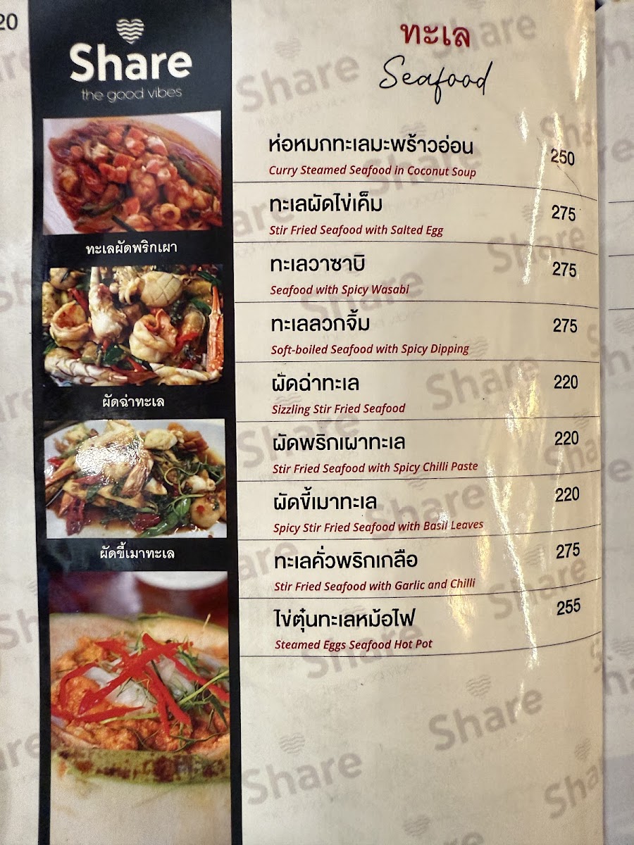 Menu Photo 7