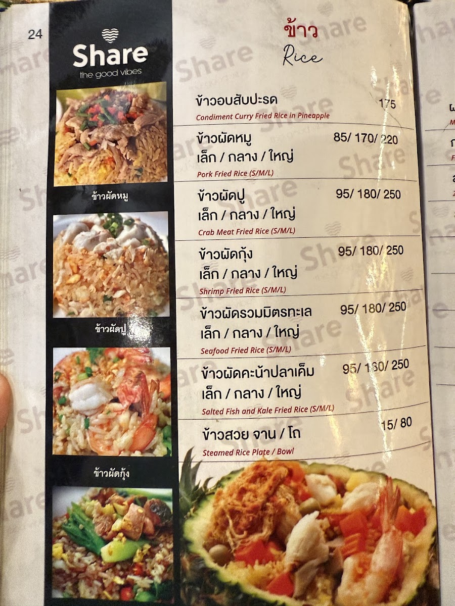 Menu Photo 8