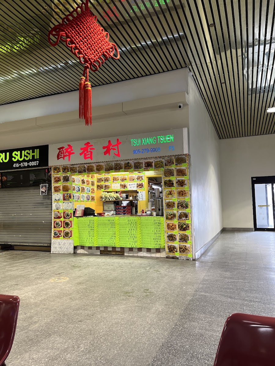 Tsui Xiang Tsuen