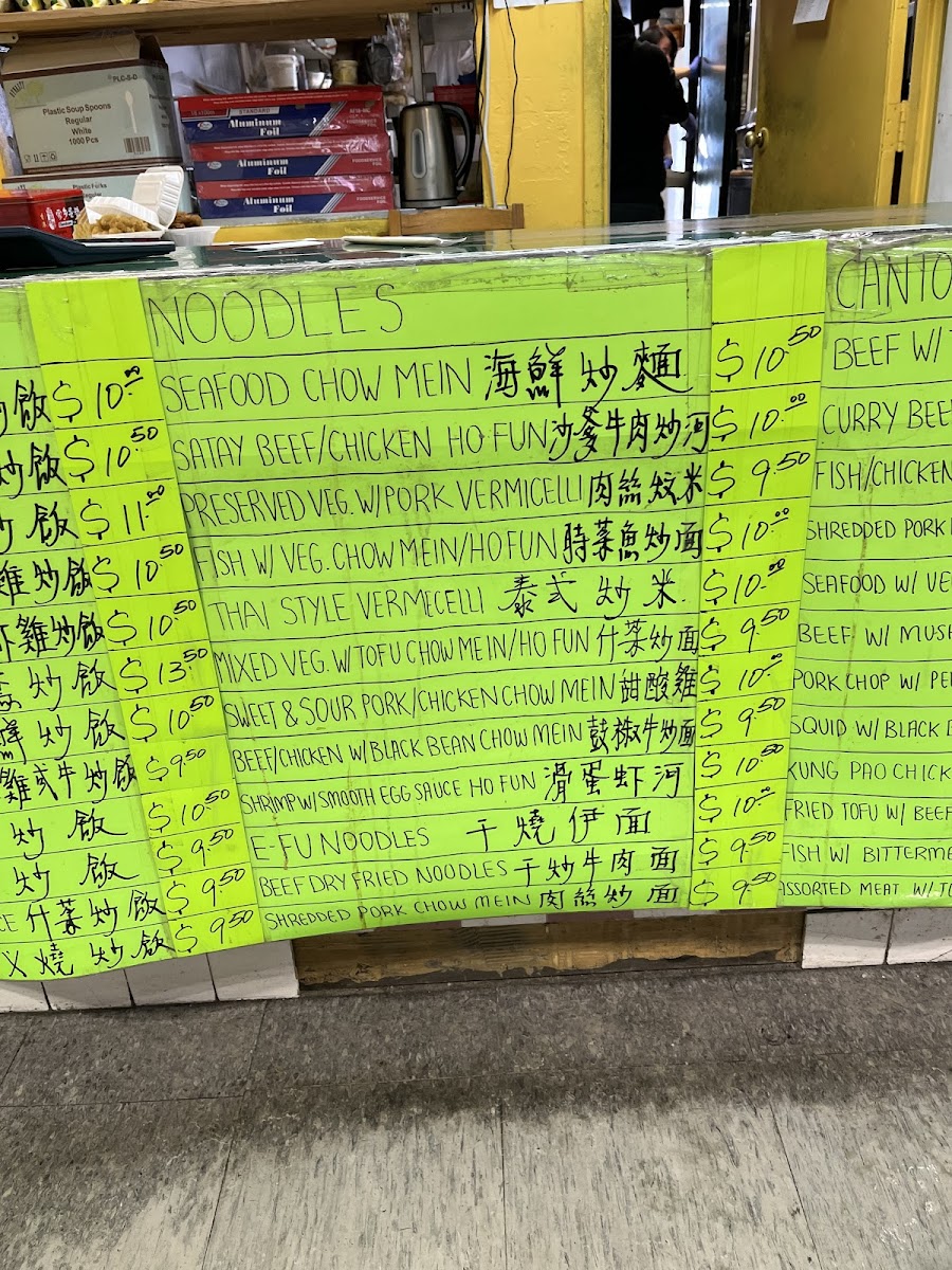 Menu Photo 4
