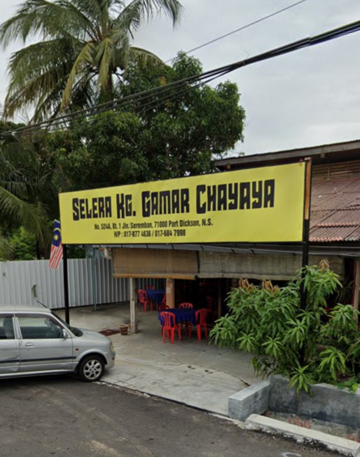 selera kampung gamar cahaya - Photo 2
