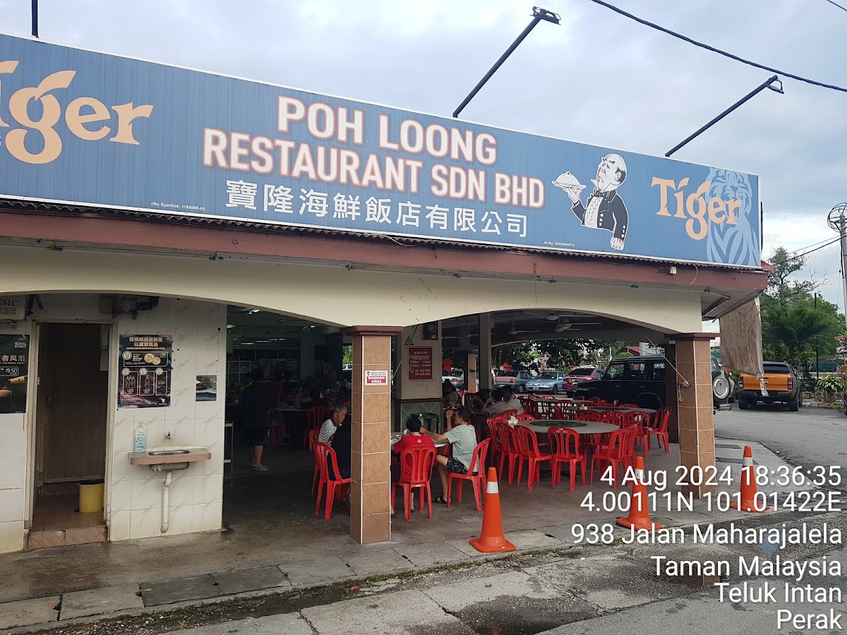 Poh Loong Seafood Restaurant