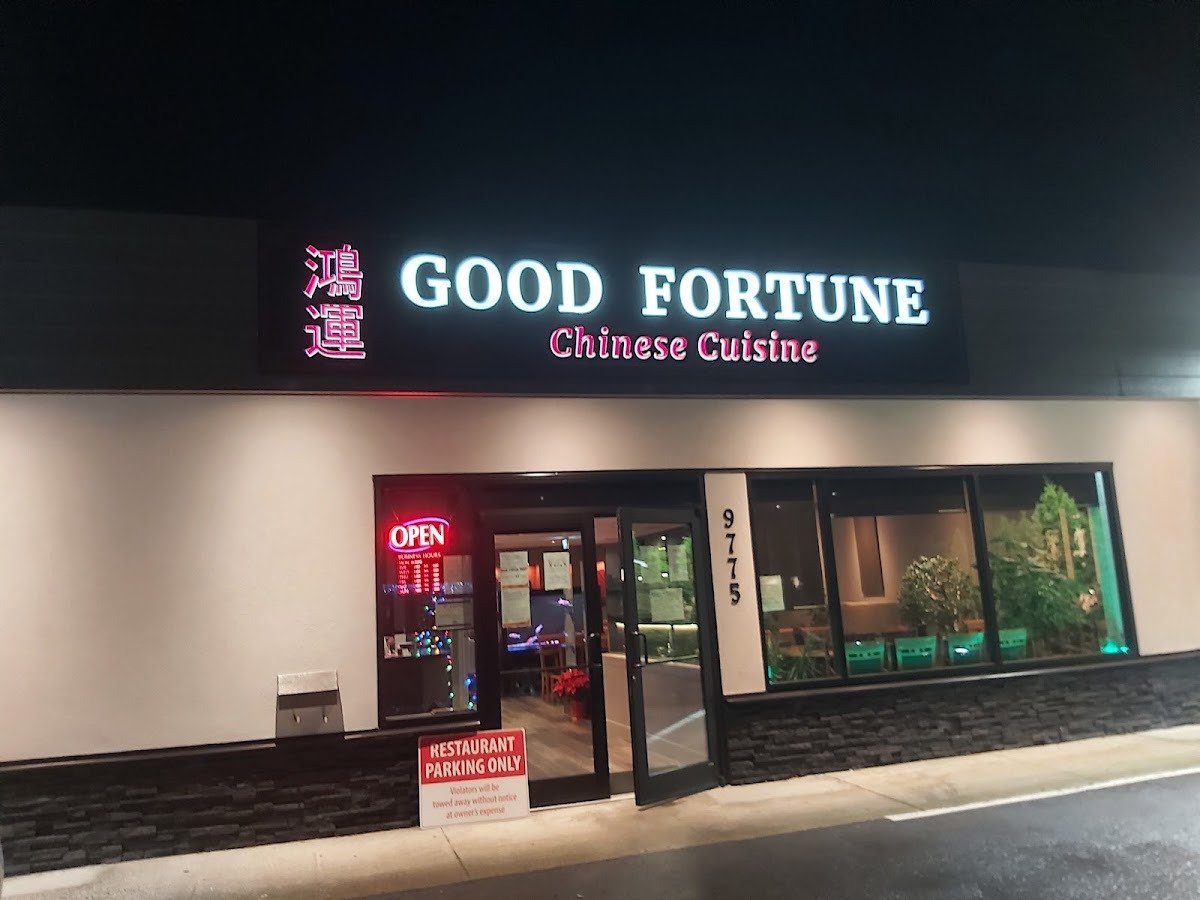 Good Fortune Restaurant - Photo 5