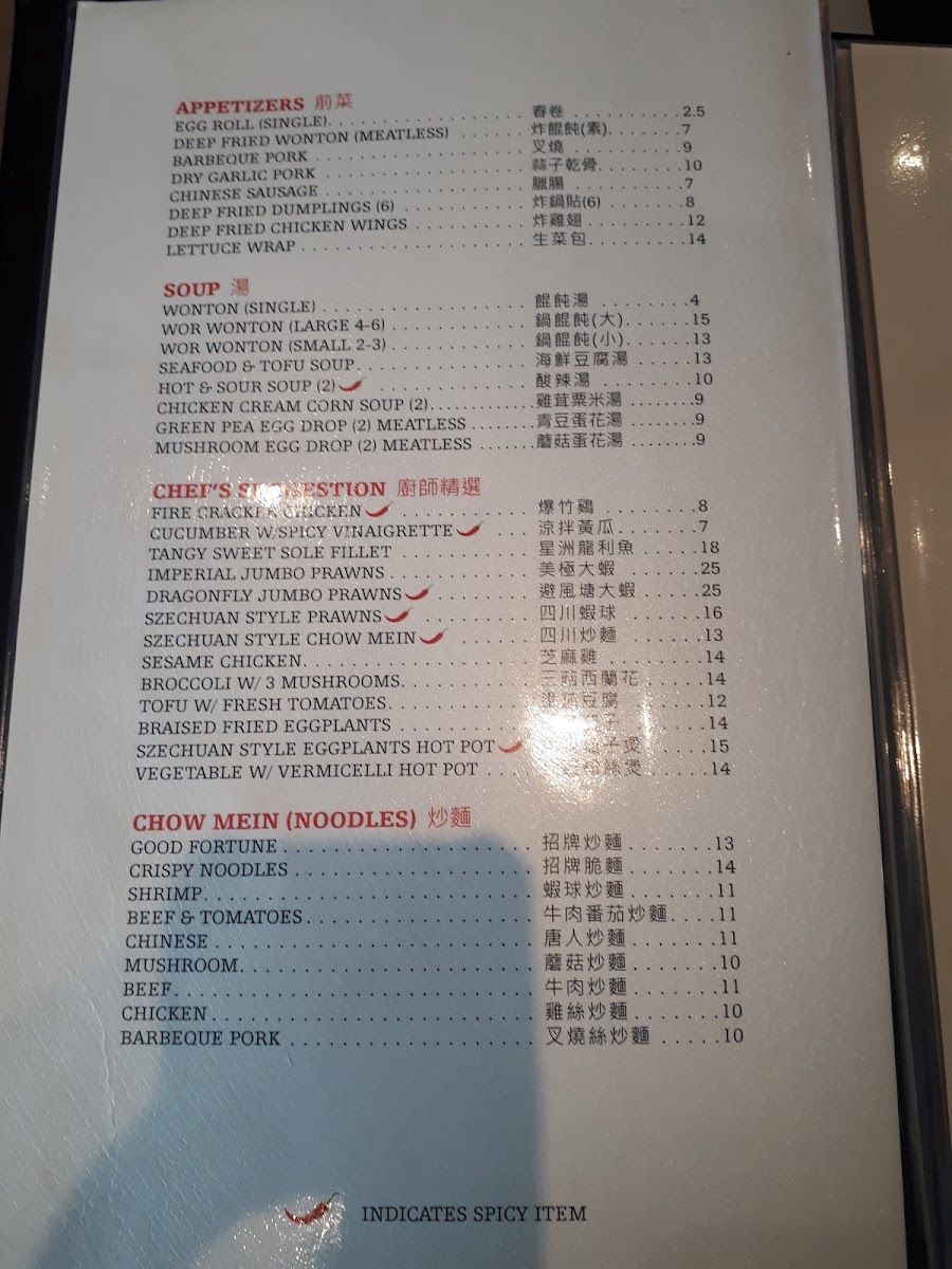 Menu Photo 5