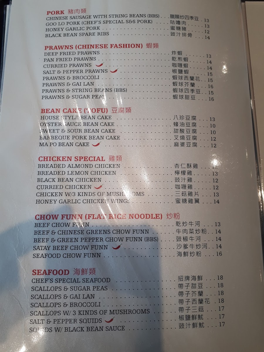 Menu Photo 6