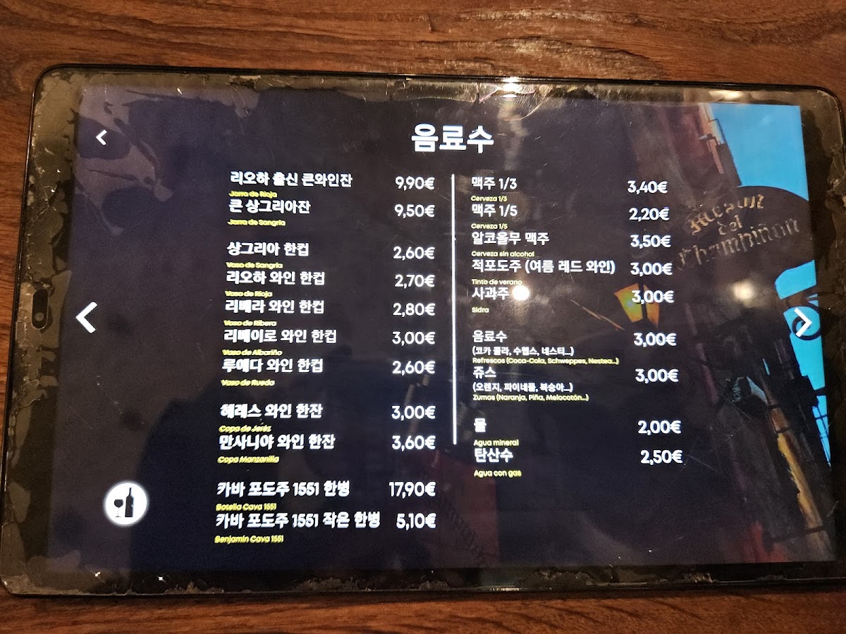 Menu Photo 7