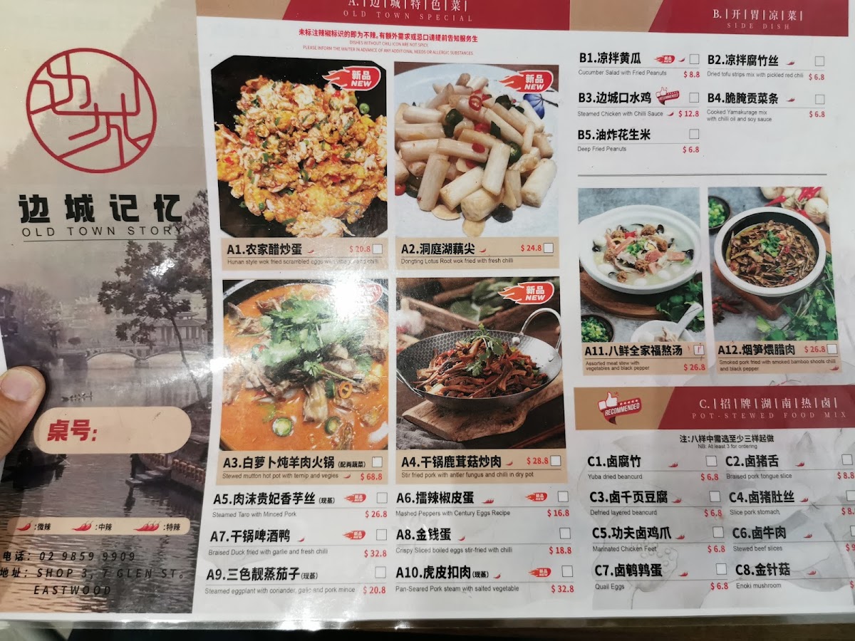 Menu Photo 9