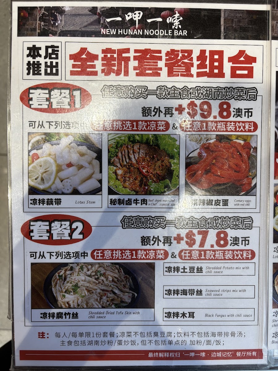 Menu Photo 3