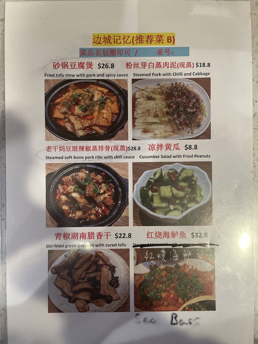 Menu Photo 5