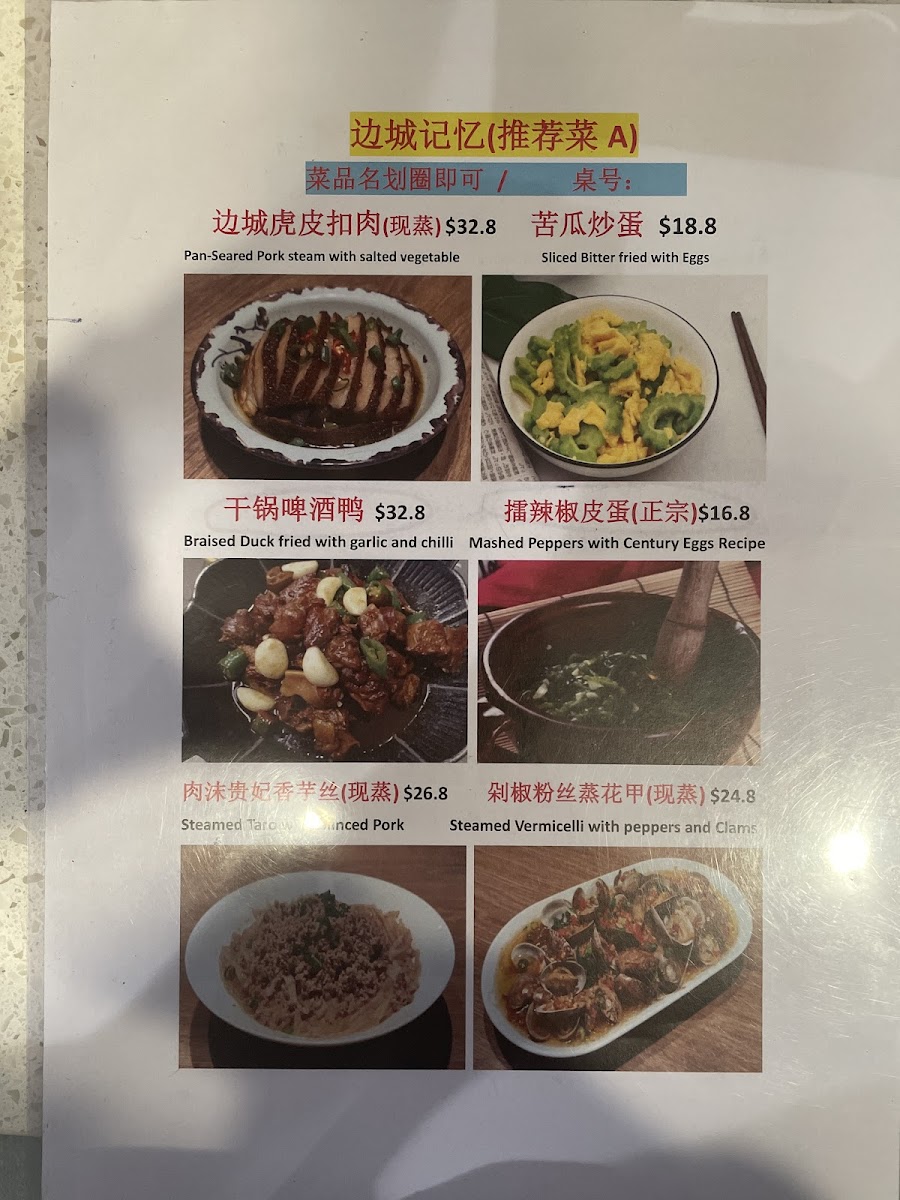 Menu Photo 6